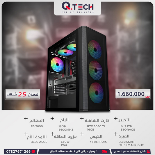 عرض ال16 كيكا